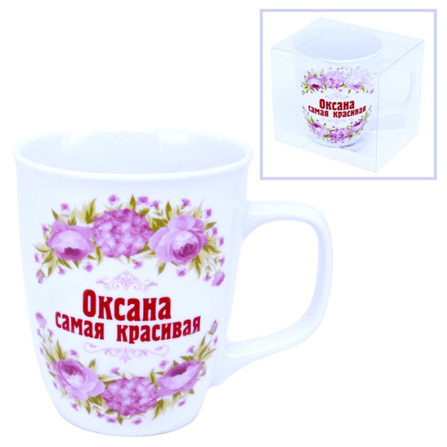 detail Hrnček (keramika) Oksana samaja krasivaja 0,4L