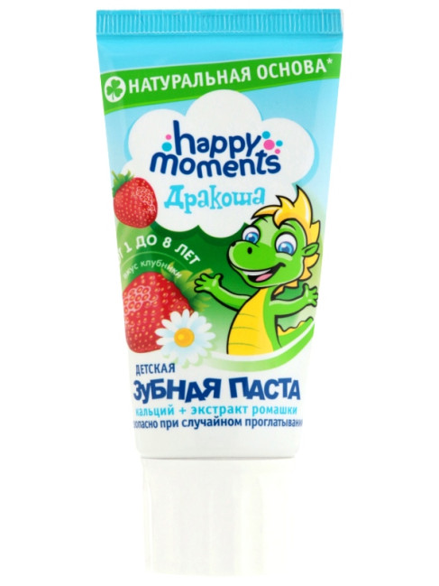 detail Dětská gelová zubní pasta jahoda 60ml Drakoša