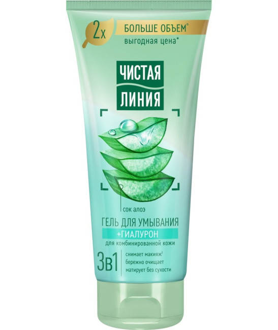detail Krém na ruky Intenzívna hydratácia 75 ml Čistaya linia