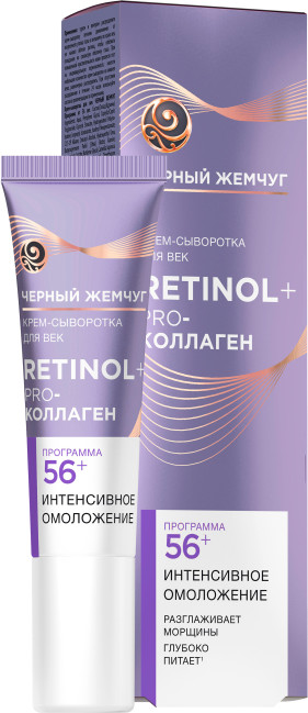 detail Oční krém-sérum Program 56+ 17ml Č.Ž.