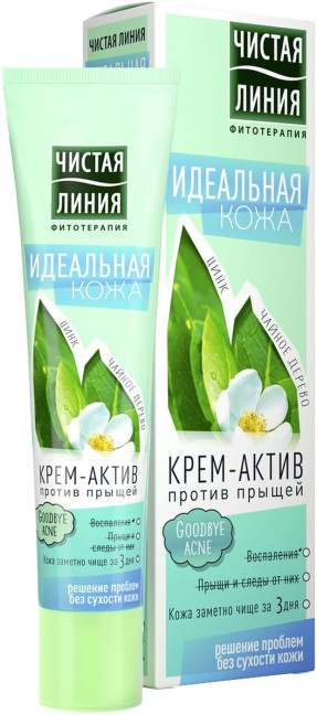 detail Krém-Active on face 40ml Čistaya linia