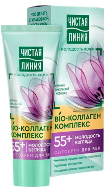 detail Spevňujúci očný krém Moruška 20ml Čistaya linia