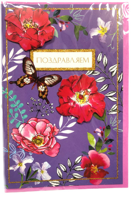 detail Darčeková pohľadnica MIX