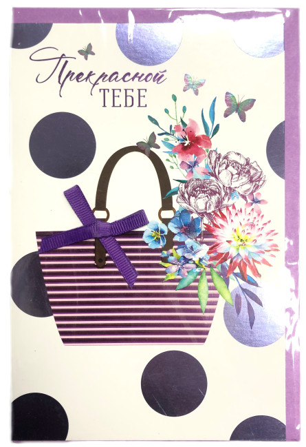 detail Darčeková pohľadnica MIX