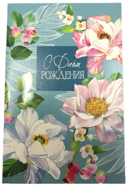 detail Darčeková pohľadnica MIX