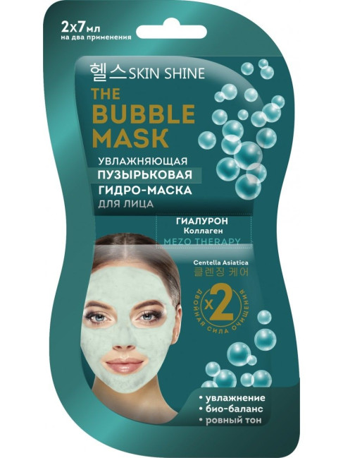 detail Pleťová hydro-maska 2*7ml Hydratační bublinková S.S.
