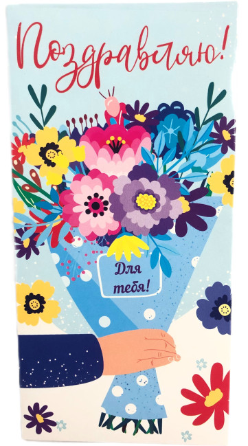 detail Darčeková obalka na peniaze MIX