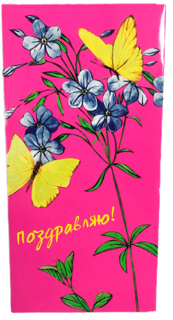 detail Darčeková obalka na peniaze MIX