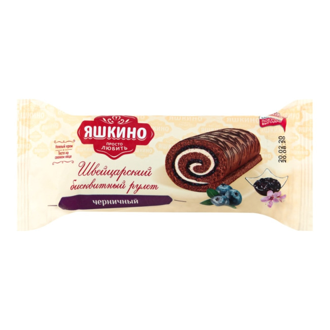 detail Rulet biskvit s borůvkou 200g Yaškino
