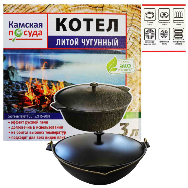 detail Liatinový kotlík 3L Kamskaja posuda