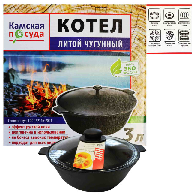 detail Liatinový kotlík 3L Kamskaja Posuda