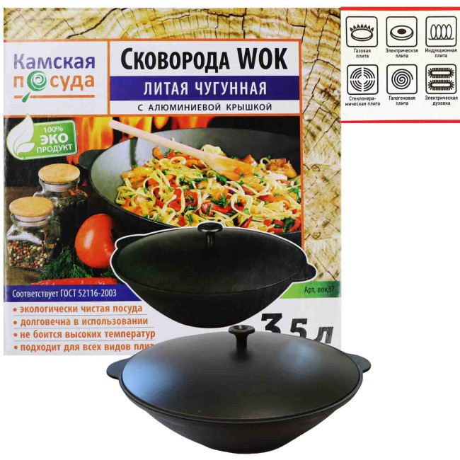 detail Liatinová panvica WOK 3,5L Kamskaja posuda