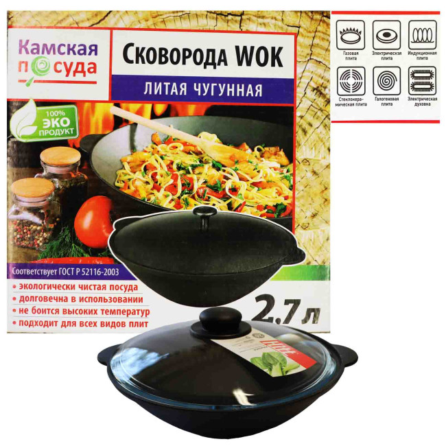 detail Liatinová panvica WOK 2,7L Kamskaja posuda