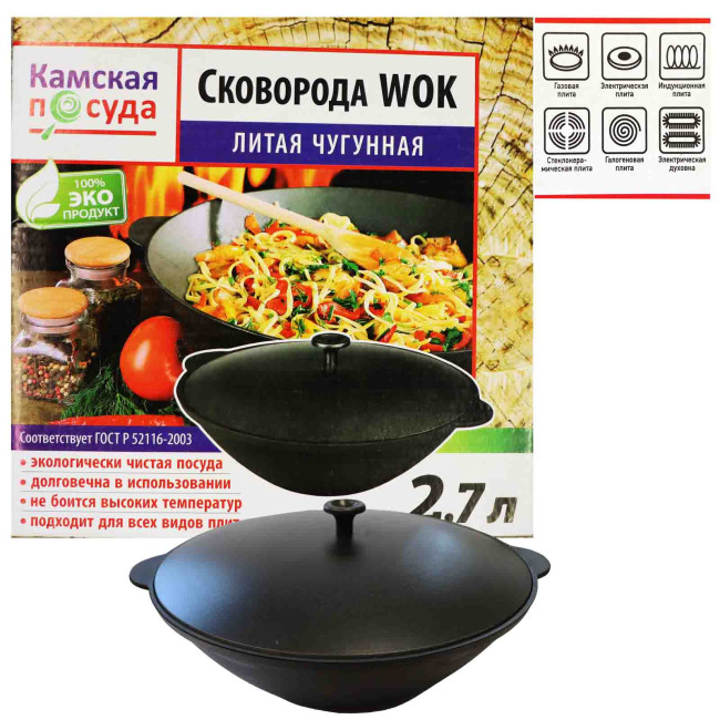 detail Liatinová WOK panvica 2,7L Kamskaja posuda