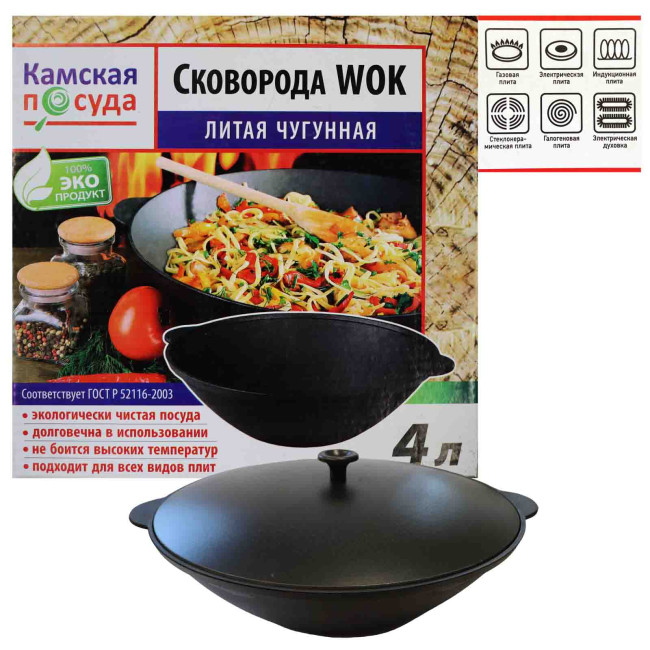 detail Liatinová panvica WOK 4L Kamskaja posuda
