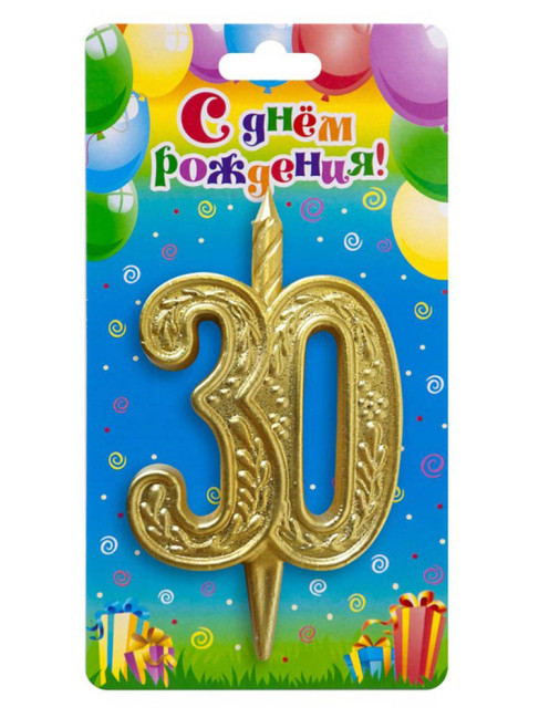 detail Sviečky na tortu S Jubileom! Rôzne druhy