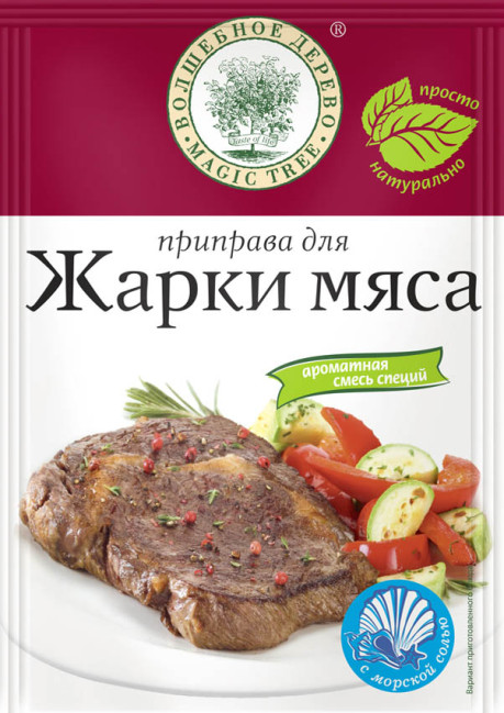 detail Koření na smažení masa 30g V.D.