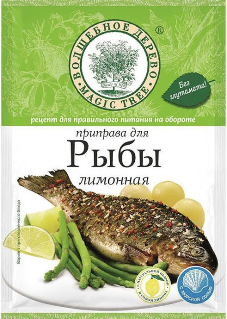 detail Koření citronové pro ryby 30g V.D.