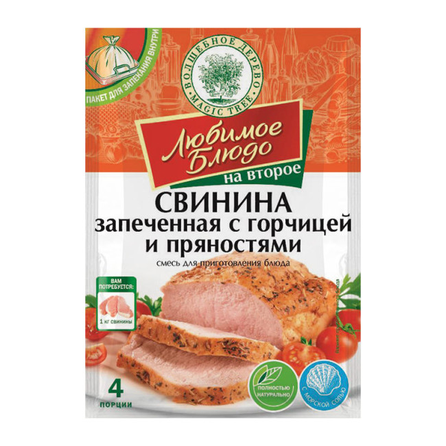 detail Korenie na varenie bravč.mäsa s horčicou 35g V.D.