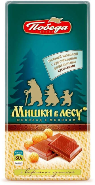 detail Mléčná čokoláda Miški v lesu 80g