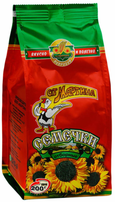 detail Semienka pražená 200g Martin