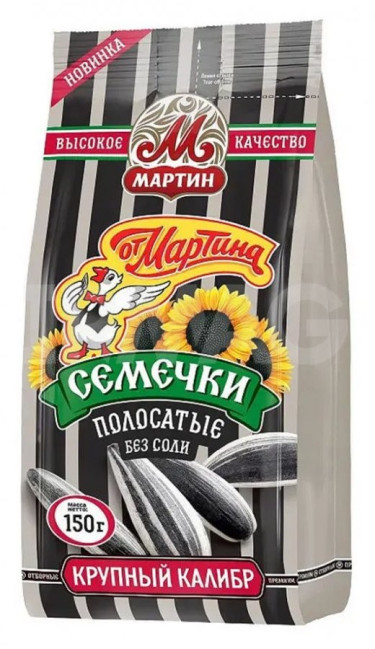 detail Semienka 250g MARTIN