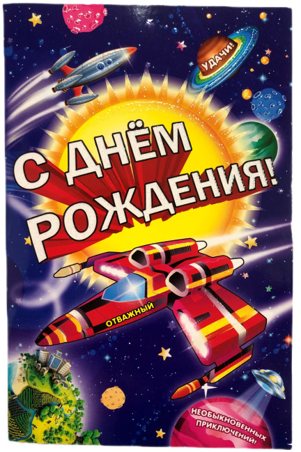 detail Pohľadnica Gratulačná