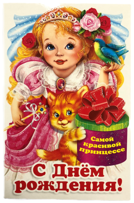 detail Pohľadnica Gratulačná