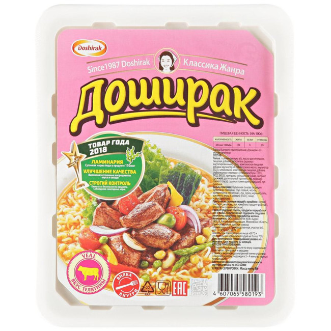detail Doširak cestoviny s teľacím mäsom 90g