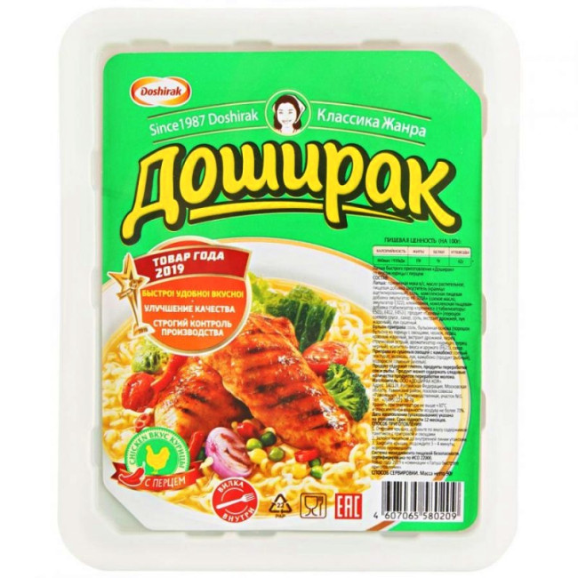 detail Doširak Kuracie s korením 90g