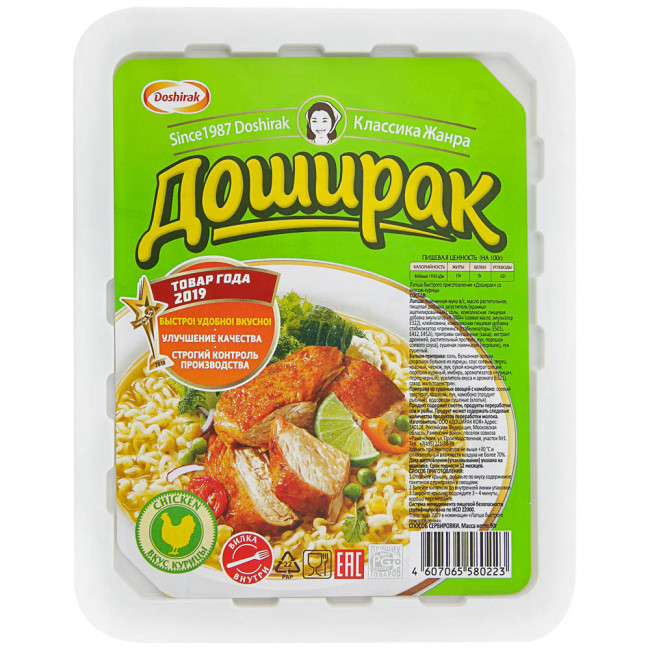 detail Doširak Cestoviny s kuracím mäsom 90g