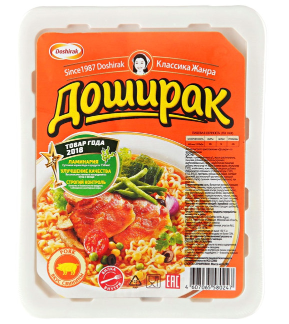 detail Doširak lapša bravčová 90g