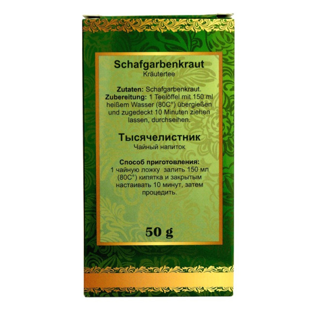 detail Řebříček (tysjačilistnik) 50g Altaj