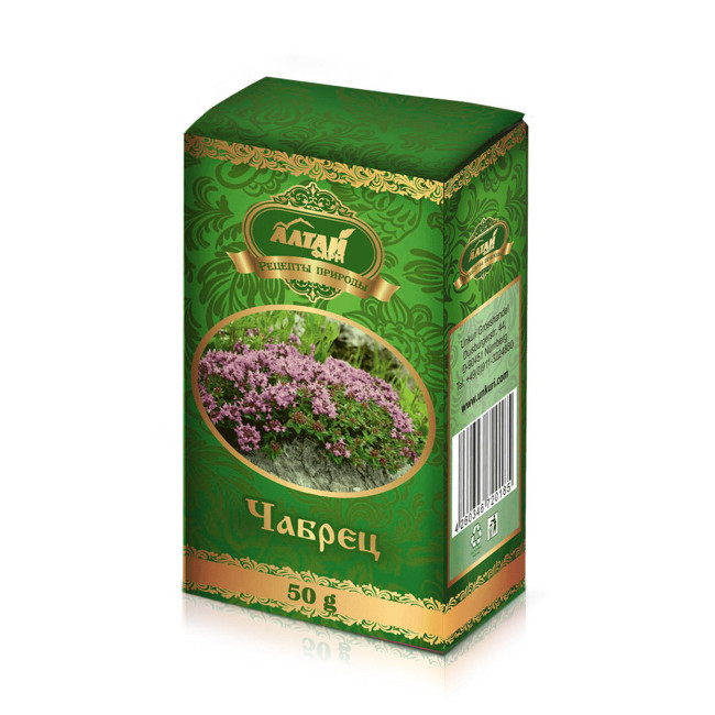 detail Čabrec 50g AltayPharm