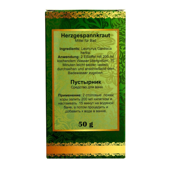 detail Srdcovník (Pustyrnik) 50g Altaj