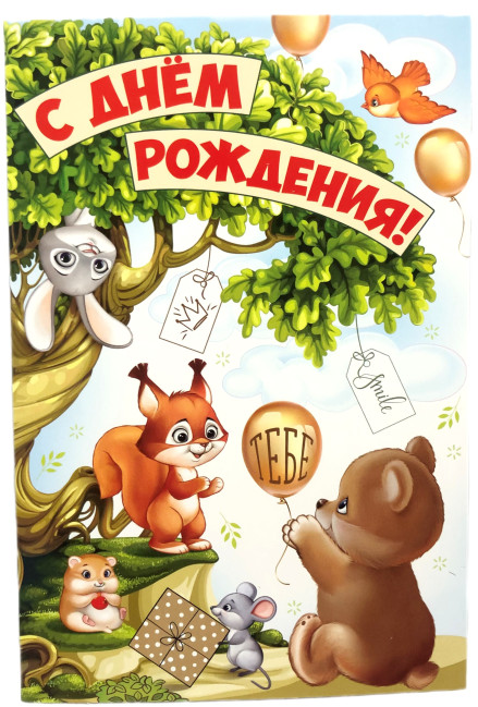 detail Darčeková pohľadnica MIX