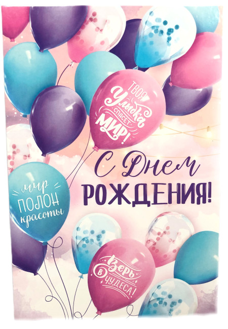 detail Darčeková pohľadnica MIX