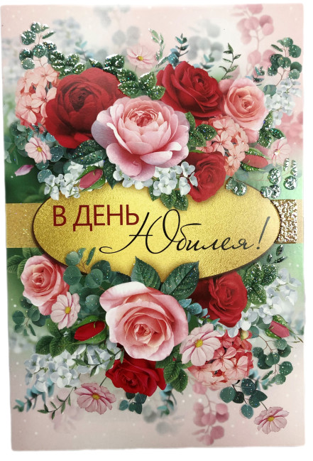 detail Darčeková pohľadnica MIX