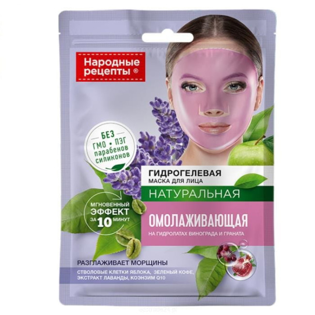 detail Hydrogelová omlazujicí maska na oblicej 38g