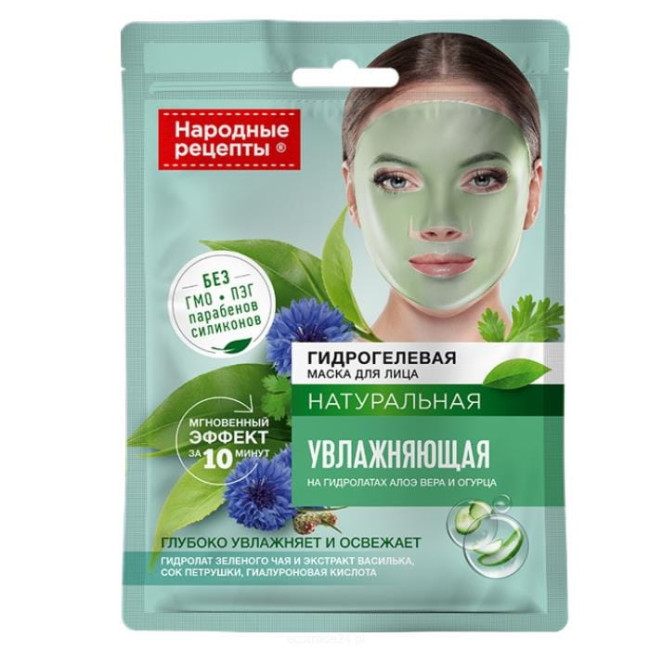 detail Hydratační maska na oblicej 38g Fito Cosmetic