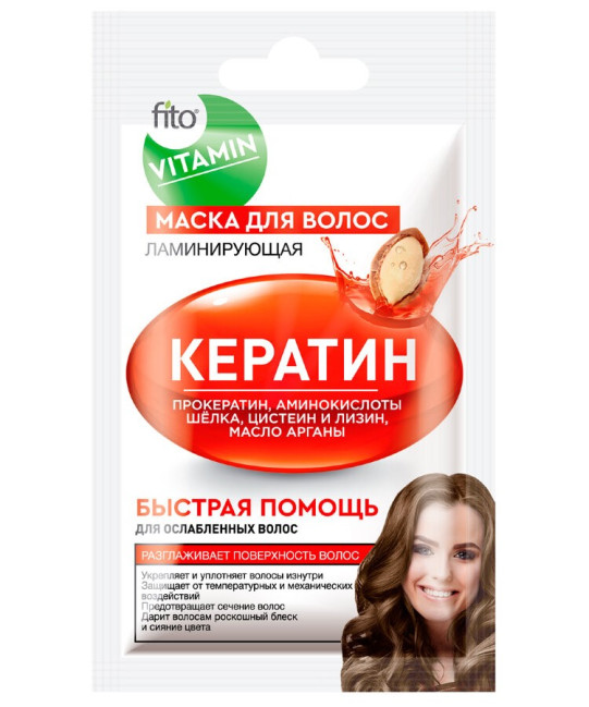 detail Maska na vlasy keratin 20ml F.K.