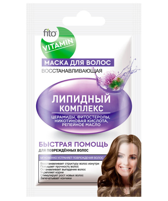 detail Maska na vlasy lipidnyj komplex 20ml Fito Cosmetic