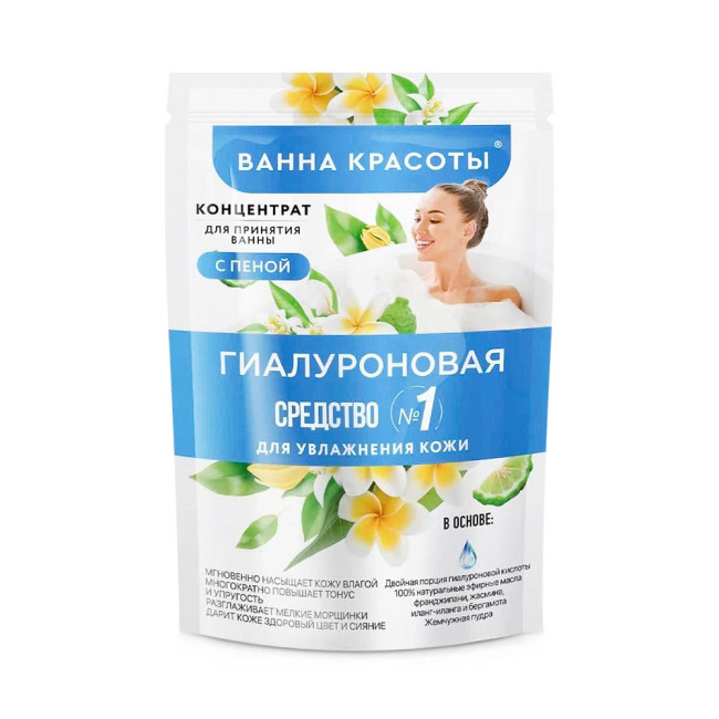 detail Kúpeľový koncentrát s penou hyaliuronický 250ml Vanna Krasoty Fito Cosmetic