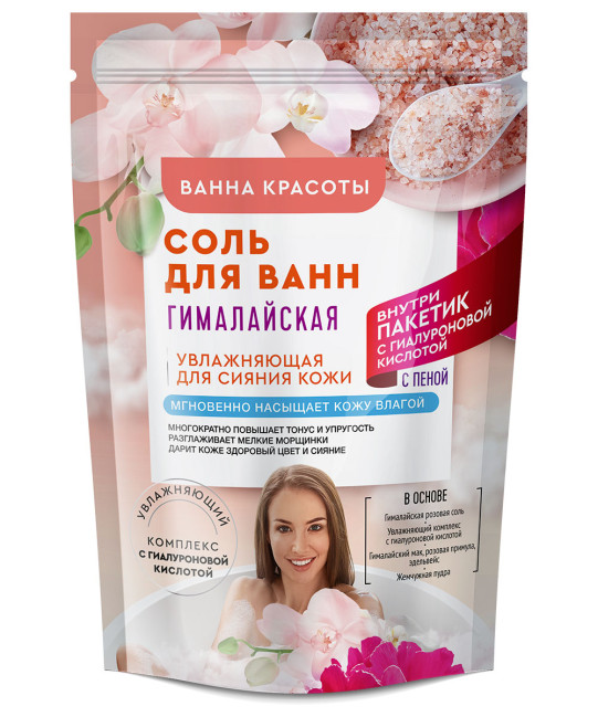 detail Kúpeľová sul Himalájska 500g Vanna Krasoty Fito Cosmetic             