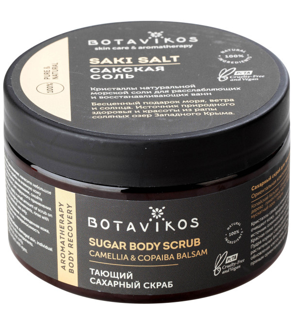 detail Cukrový peeling na tělo Botavikos 250ml