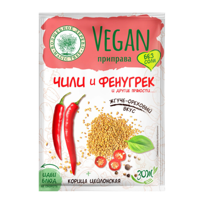 detail Vegánske korenie Chili a Fenugrek 22g V.D.
