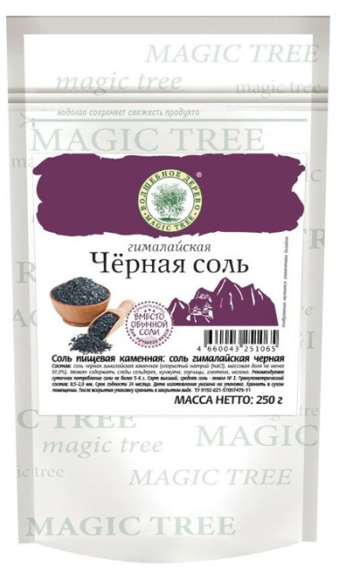 detail Himalájska soľ čierna 250g V.D.