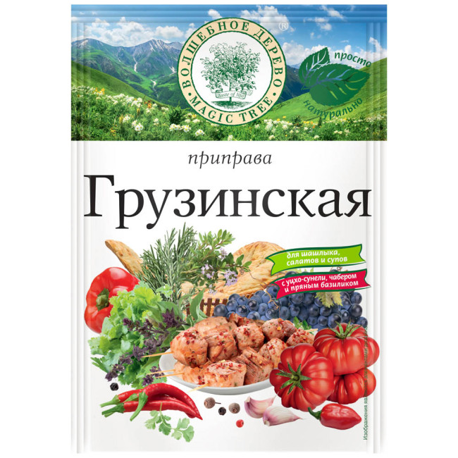 detail Koření Gruzinské V.D. 25g