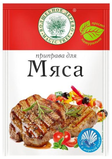 detail Korenie na vyprážanie mäsa 25g V.D.