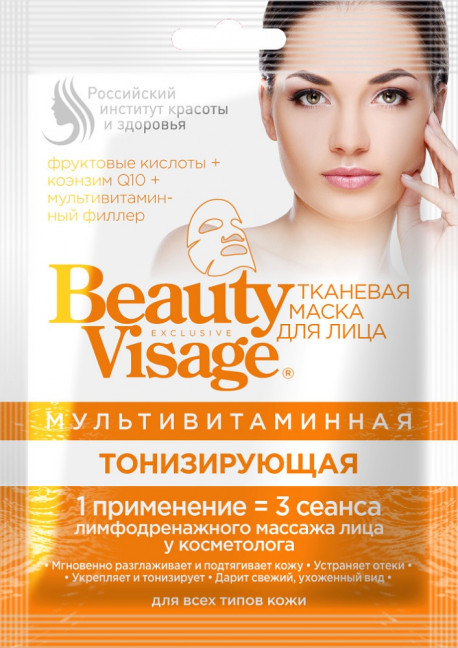detail Maska na obličej tonizující 25ml Beauty Visage Fito Cosmetic